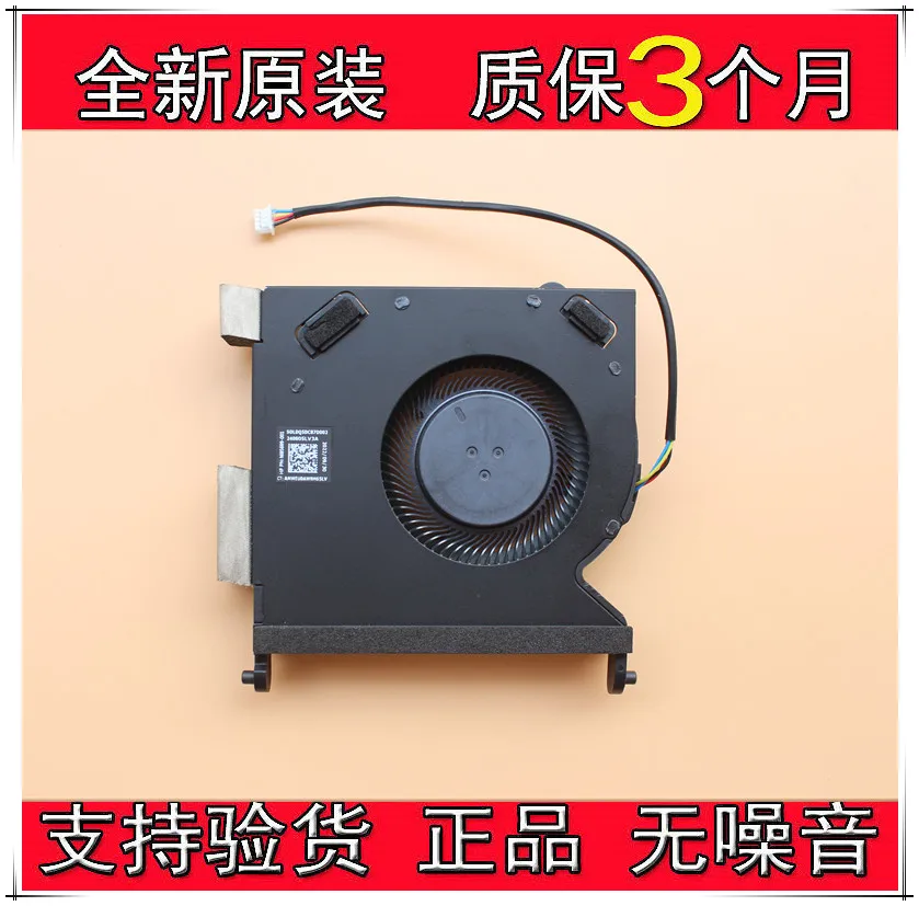 MG75091V1-C070-S9A M85699-001 Elite Mini 600 800 G9 Desktop DC 12V 9.60W Server Cooling Fan