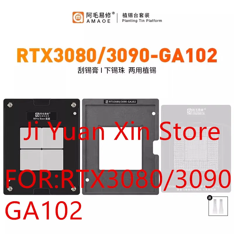 

Паяльная паста/шаблон для пайки AMAOE для RTX3080 RTX3090 RTX3080TI RTX3090TI GA102