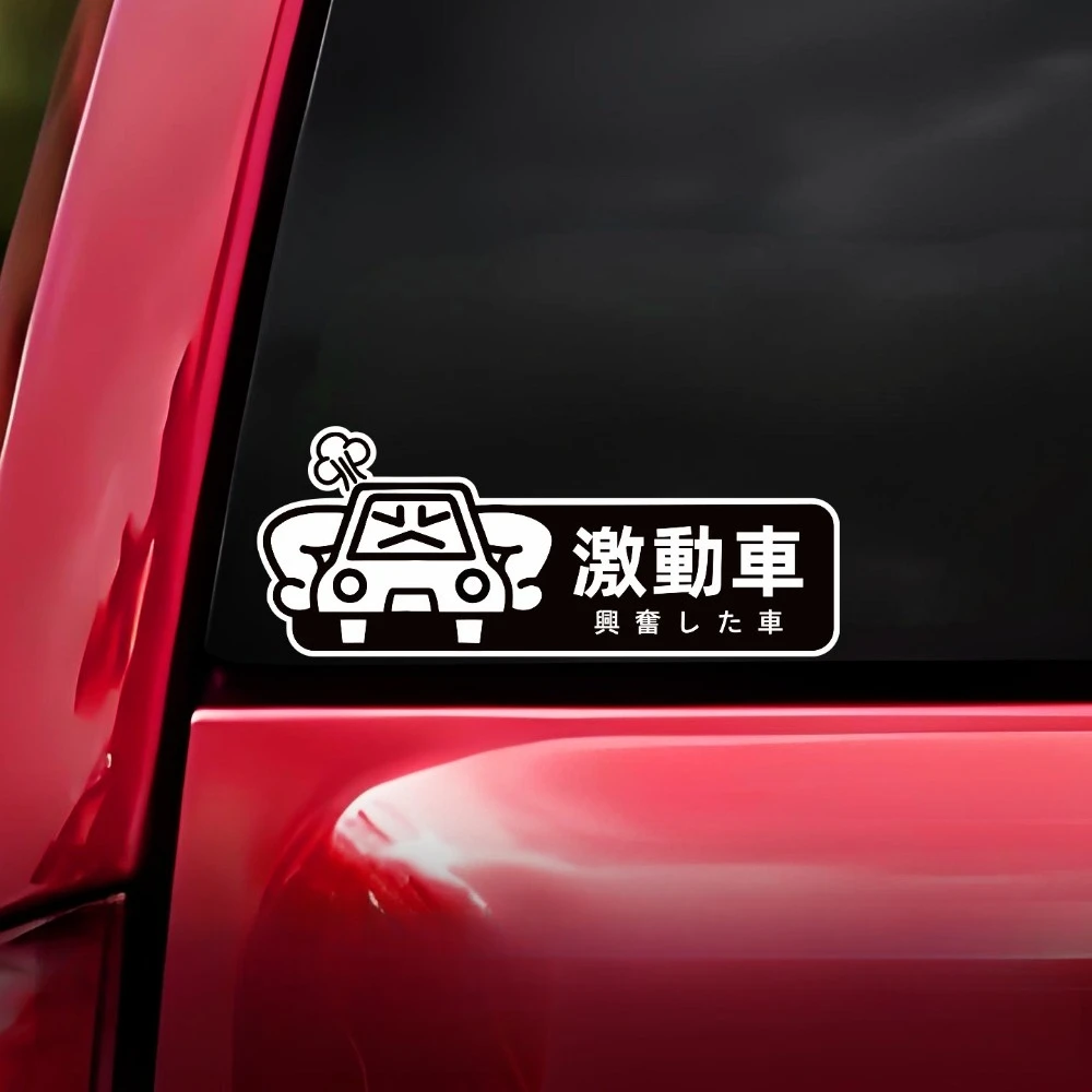 2pcs Funny Japanese Angry Car Vinyl Sticker, Waterproof Self‑Adhesive Decal For Car Motorcycle Laptop Luggage, Holiday Gift