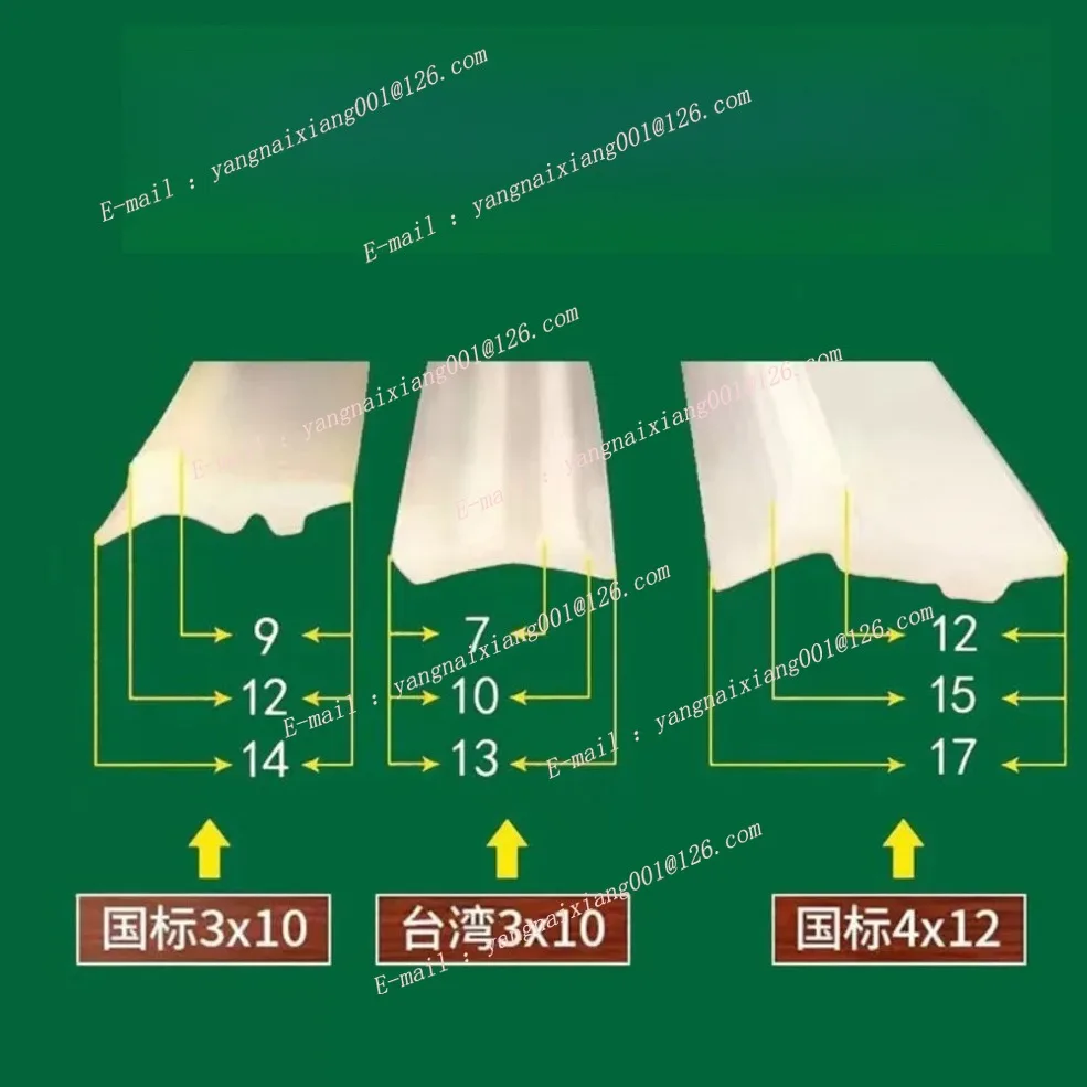 CNC Equipment Sealing Strip Guide Steel Plate Protective Cover Scraping Strip Cover Plate Seal Strip