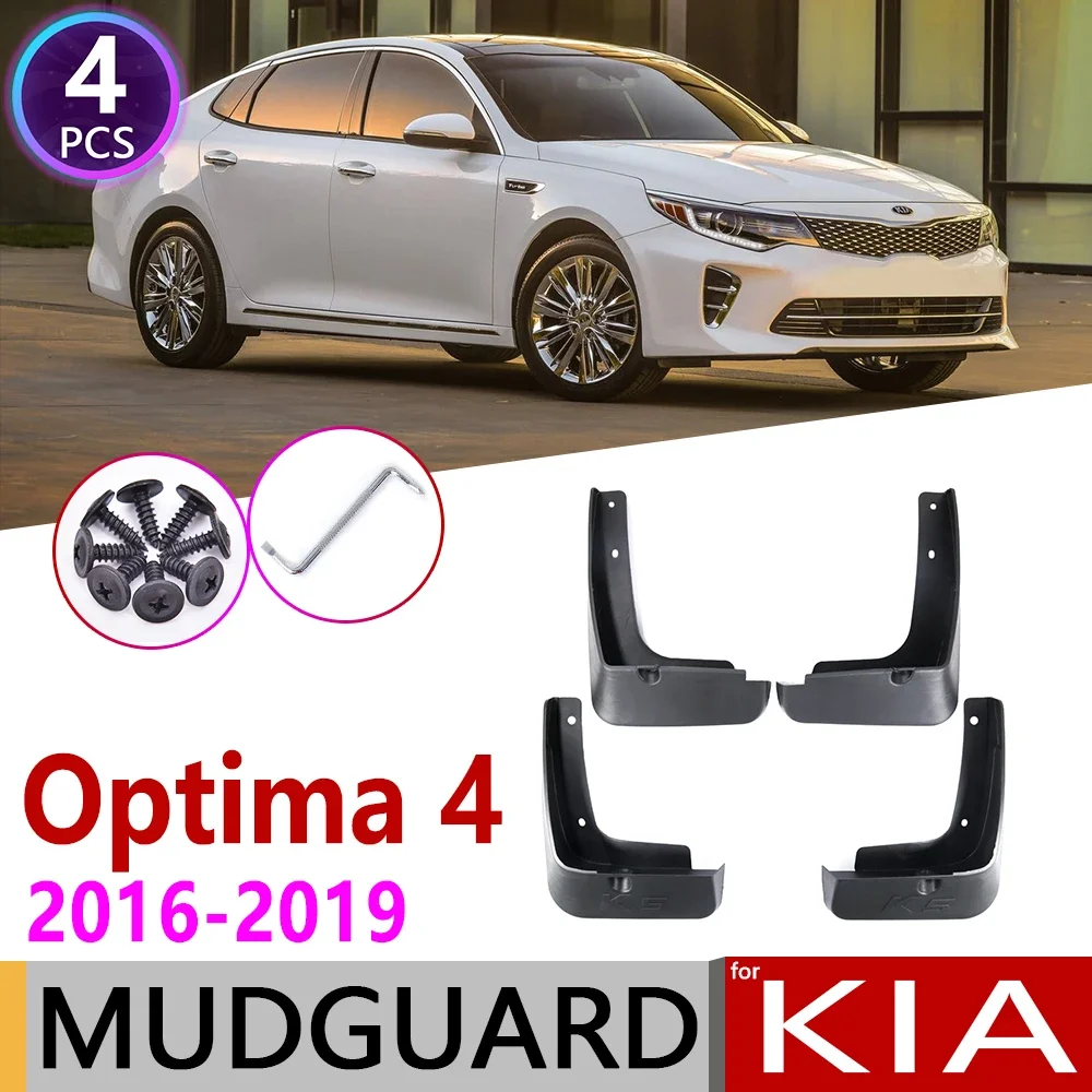 Front Rear for KIA Optima 4 K5 JF 2016 2017 2018 2019 Car Mudflaps Fender Mud Flaps Guard Splash Flap Mudguards Accessories 4th