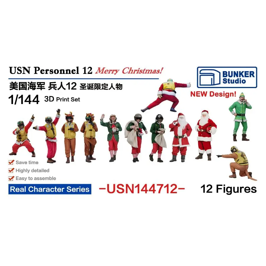 BUNKER USN144712 1/144 USN Personnel 12 Merry Christmas! 3D-print 12PCS