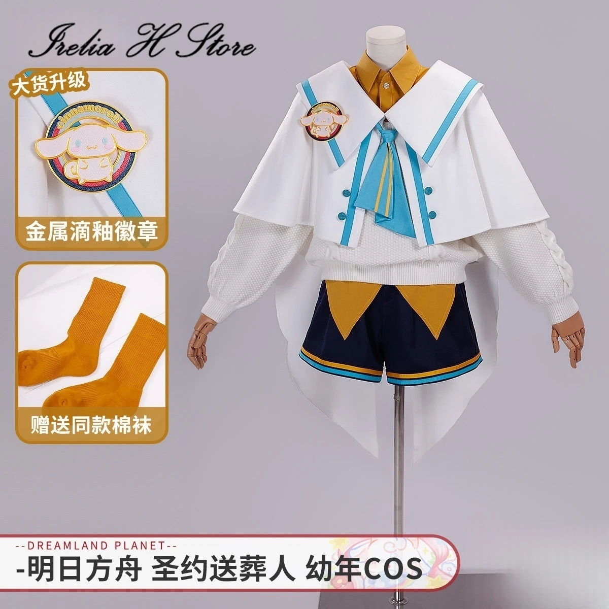 

Костюм для косплея Irelia H Arknights Executor the Ex Foedere, костюм Steam Seeker Young Suit, мужской костюм на Хэллоуин