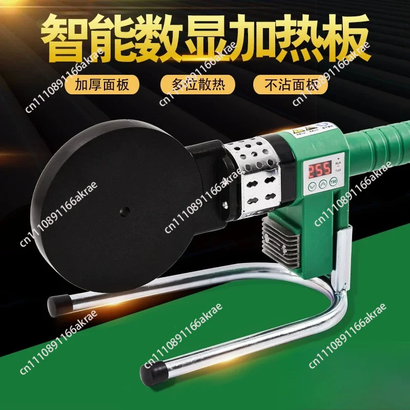 for 110-315 Digital Display PE PPR Heating Plate Hot Melt Plate Siphonic Drainage Weld Parts Precise Temp Control Wear Resistant