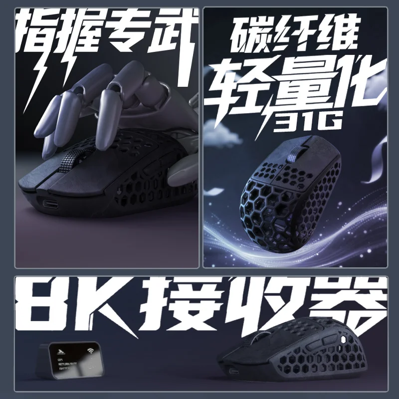 Ratón Darmoshark M5air con agarre para los dedos, fibra de carbono forjada a mano pequeña, 31g, ratón inalámbrico ligero para juegos Esports