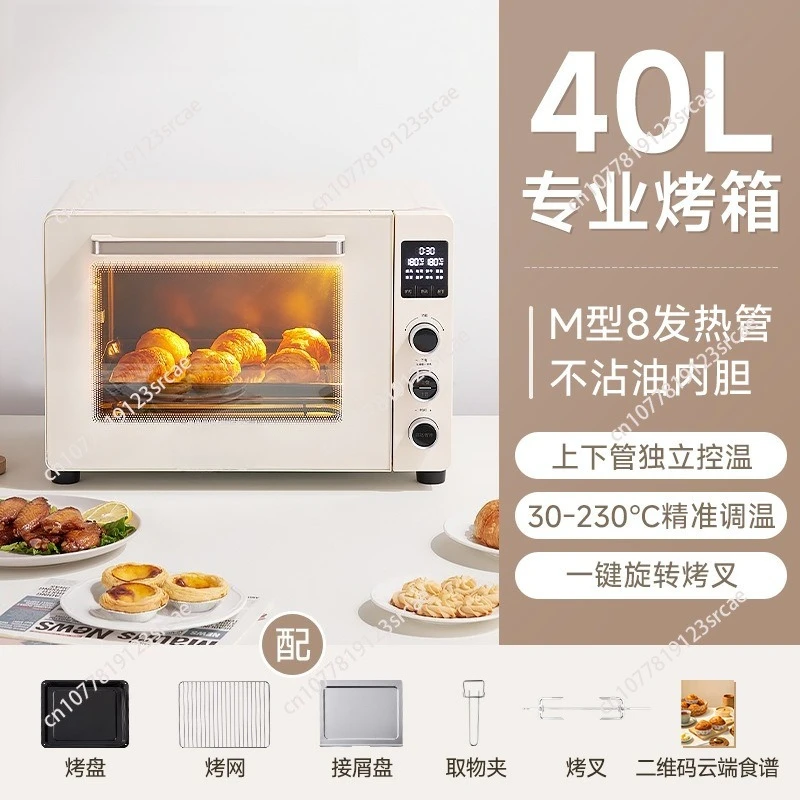 Small Mini Oven Multifunctional Hot Air Circulating Baking Compact Countertop Roast Grill Dehydrator 45L with Rotisserie Timer