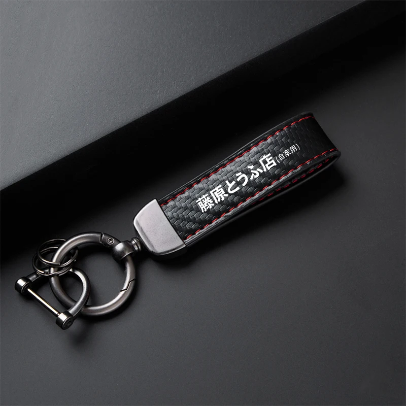 مزدوج الوجهين التطريز الأولي D فوجيوارا توفو مخزن المفاتيح التلقائي مفتاح الصلب الربيع كليب الحبل مفتاح السيارة الملحقات #4