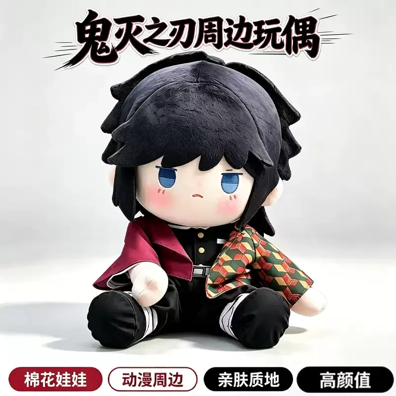 Peluche Anime Demon Slayer, personnage Tomioka Giyuu, corps en coton rembourré, 20/40cm, jouet à habiller Tokitou Muichirou, oreiller, cadeau de Noël