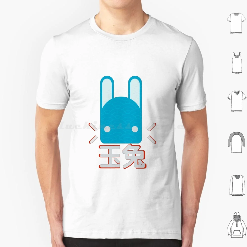 Jade Rabbit Graphic Cute Funny Japanese Anime Novelty Gift T Shirt Men Women Kids 6xl Jade Rabbit Graphic Cute Funny Japanese