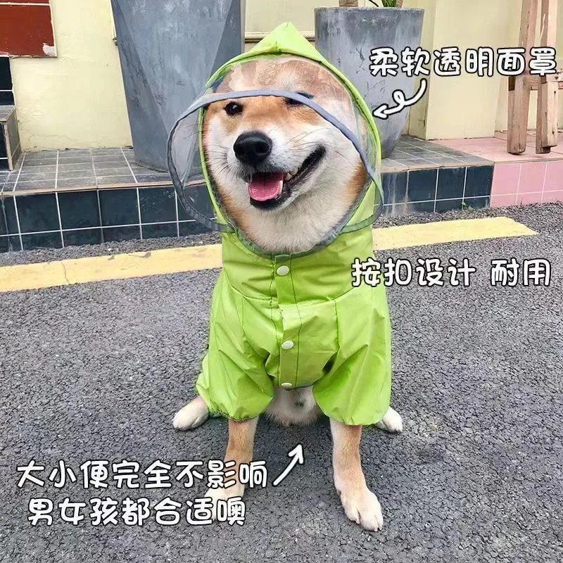 Medium and small dog raincoat four-legged all-inclusive Teddy dog poncho waterproof poodle Schnauzer Shiba dog