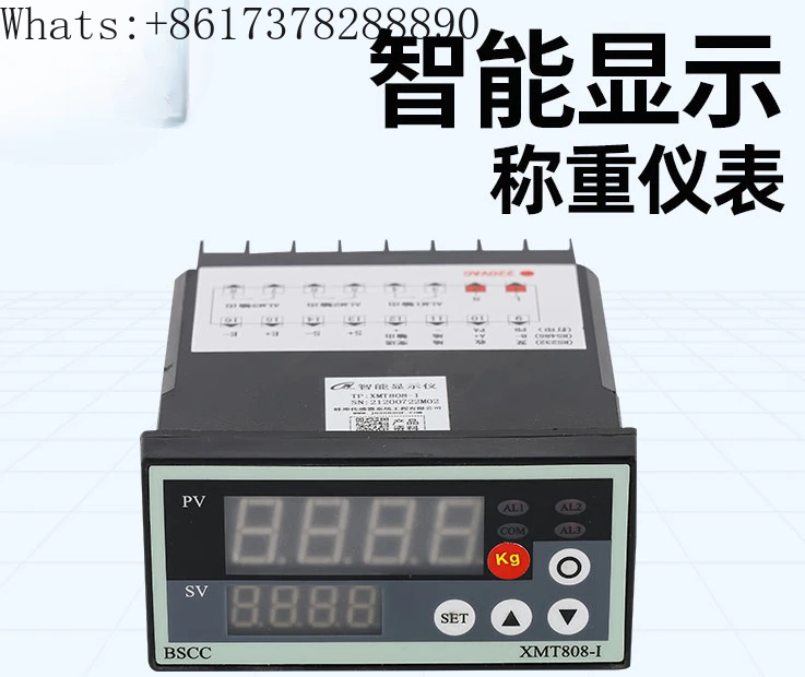 XMT808-I weighing sensor display instrument display upper and lower limit pull pressure instrument