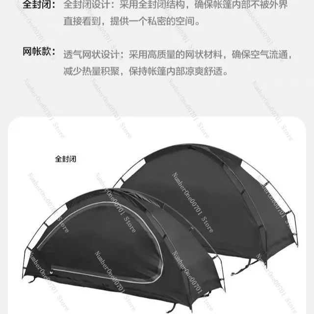 Outdoor Single Person Camping Tent, Inner Mosquito Net Shelter Bag for Hiking Mountaineering Backpacking Use