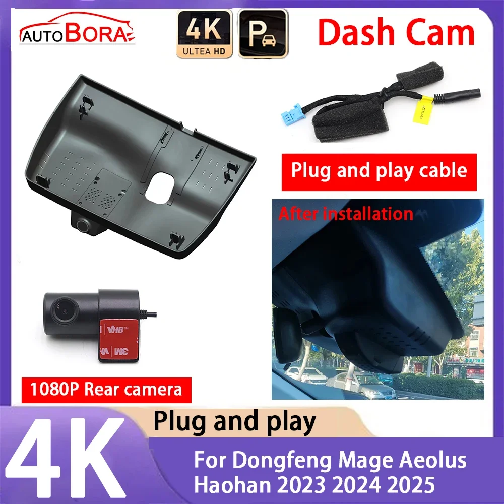 

AutoBora 4K 2160P Car Camera Plug and Play UHD Dash Cam Night Vision for Dongfeng Mage Aeolus Haohan 2023 2024 2025