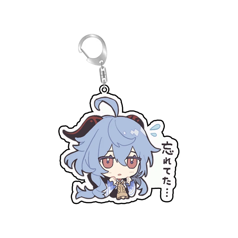 Genshin Impact Anime Figure Key Chain Ring Ganyu Figurine Double Sided Printing Backpack Charms Cartoon Custom Acrylic Keychain