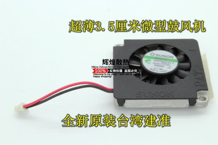 brand new SUNON 3507 GB0535ACB1-8 5V 3.5CM micro Blower cooling fan