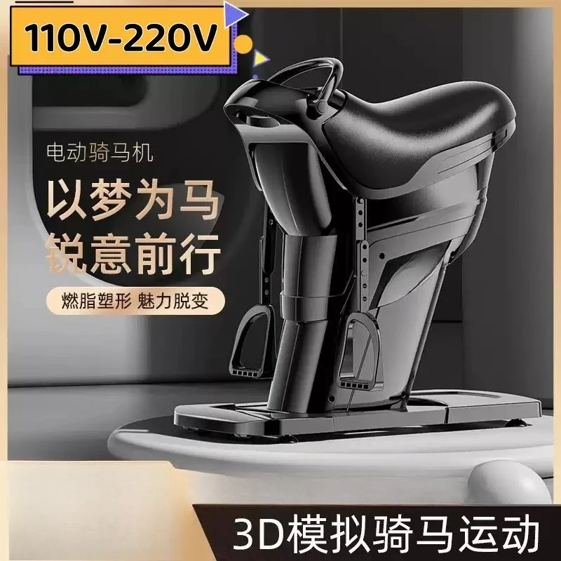 Electric Horse Riding Simulator, Indoor Home Aerobic Fitness Equipment for Body Shaping & Weight Loss Workout