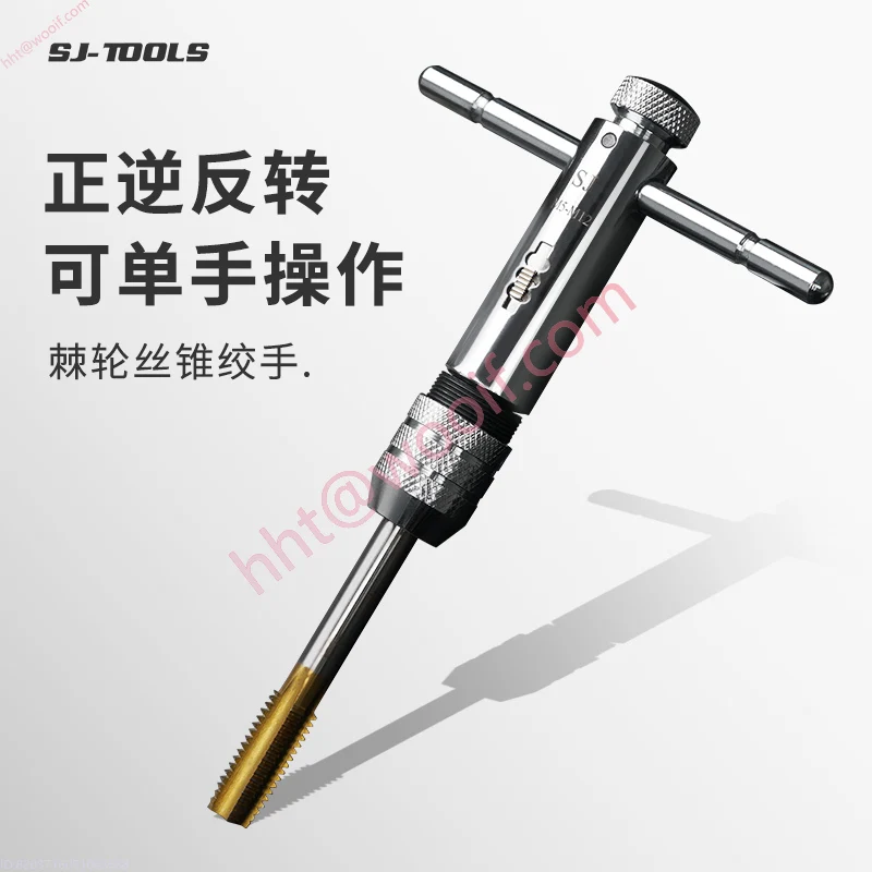 Kunci Tap Ratcheting yang Dapat Disesuaikan 0,5-12mm dengan Pegangan Ekstensi, 360 °   Pegangan T Reversibel untuk M3-M12 (Baja Vanadium Krom)