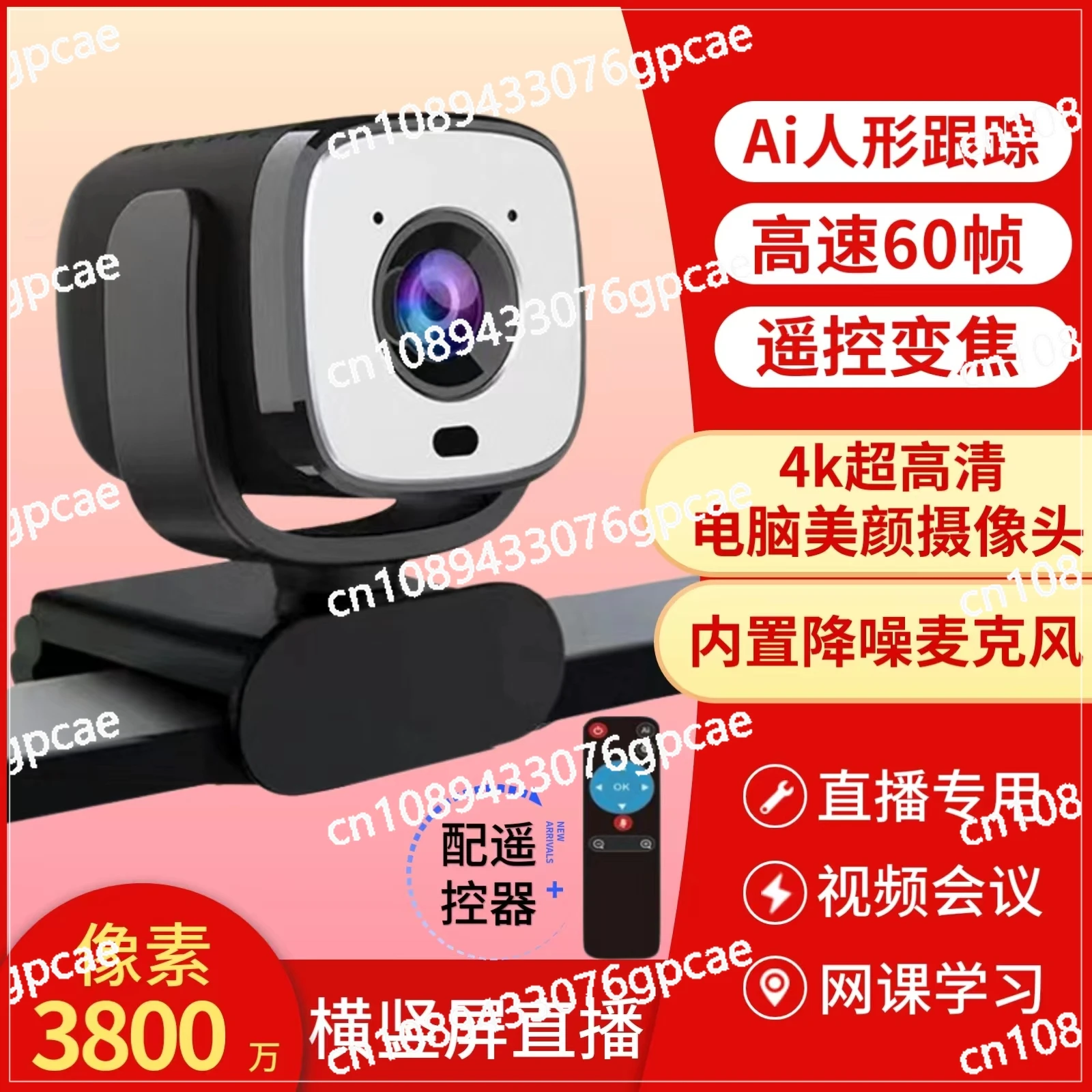 4k Ultra-clear Beauty Live Camera with Microphone 60 Frames Green Screen Cutout Notebook Desktop Computer Camera Head