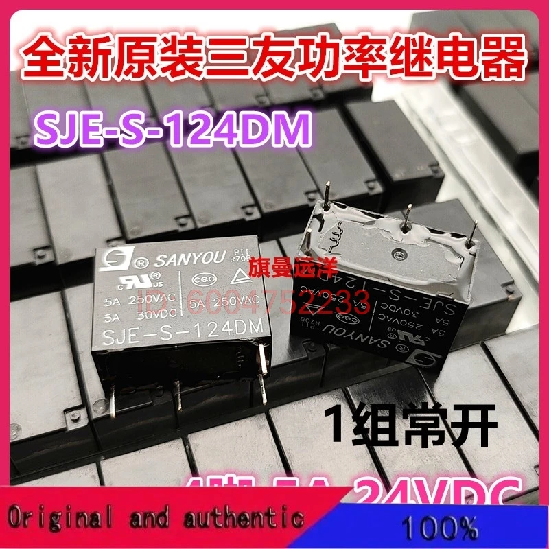5PCS SJE-S-124DM  24V 4 24VDC 5A  1