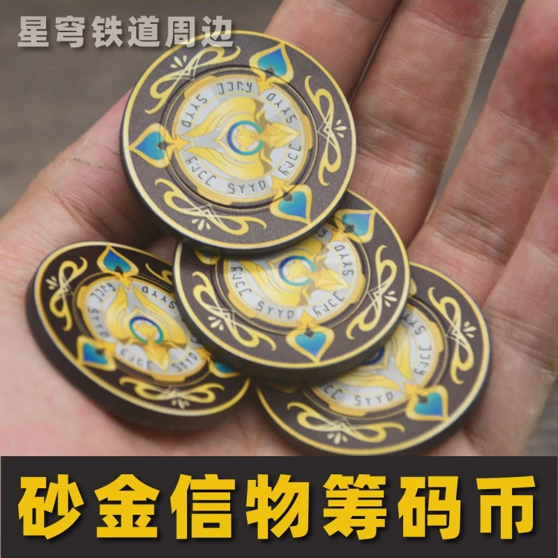 Game Honkai:Star Rail Game Metal Coins Chip Currency Aventurine\'s Token for Trailblazer Souvenir Cosplay Props Accessories Gifts