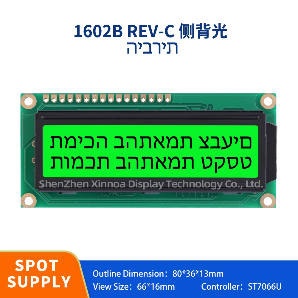 

Equipped With Backlight And Built-In 16PIN Green Light Black Letters Hebrew 1602B REV.C Side Backlight Liquid Crystal Display