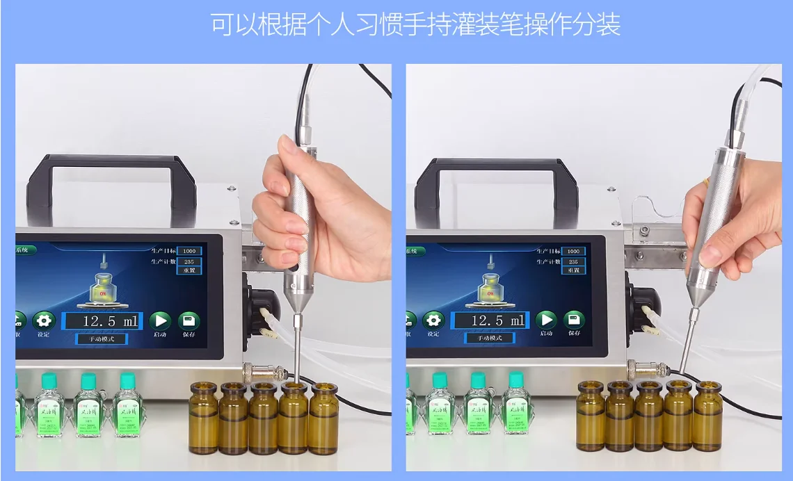 Automatic Quantitative Liquid Filling Machine Peristaltic Pump Dispenser for Essential Oil Perfume Lab Small Bottle Liquid