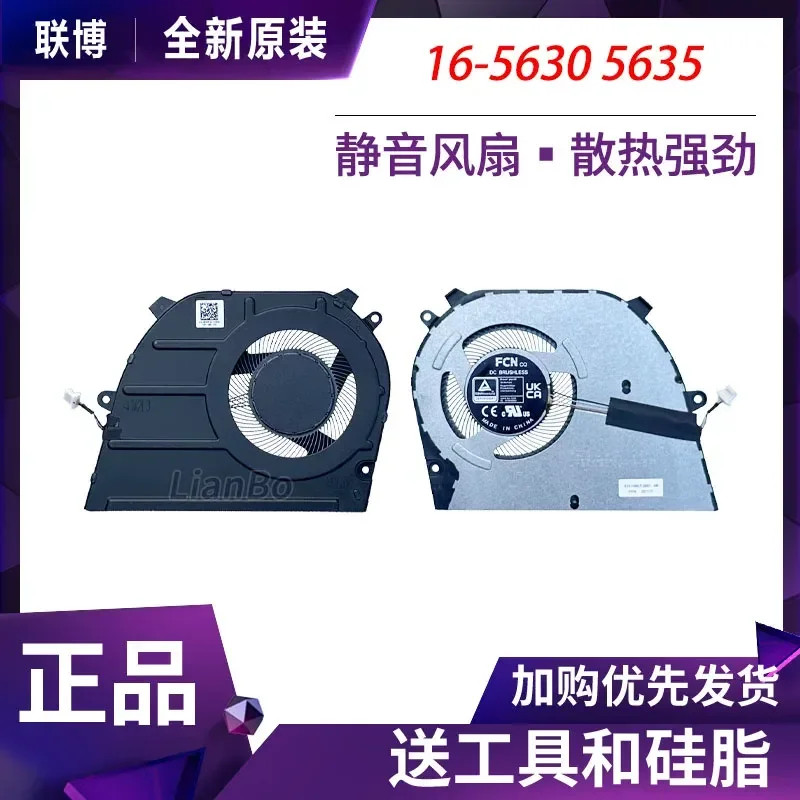 Cooling Fan for Dell Inspiron 16 Pro 16-5630 5635 06WR1W