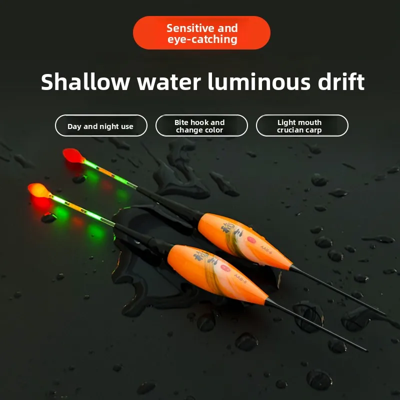 Digital luminous floating bite hook fish float high sensitivity day and night dual-use float shallow water short float