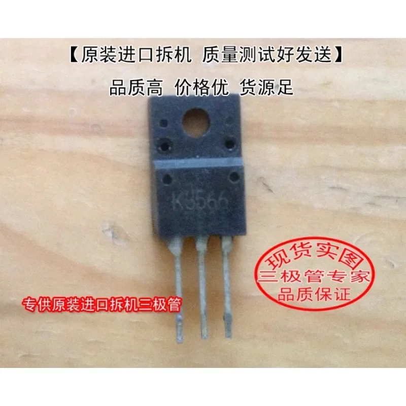 Used&Not NEW&Send after Measure Original imported disassembly machine, original code 2SK3566 TO-220 triode