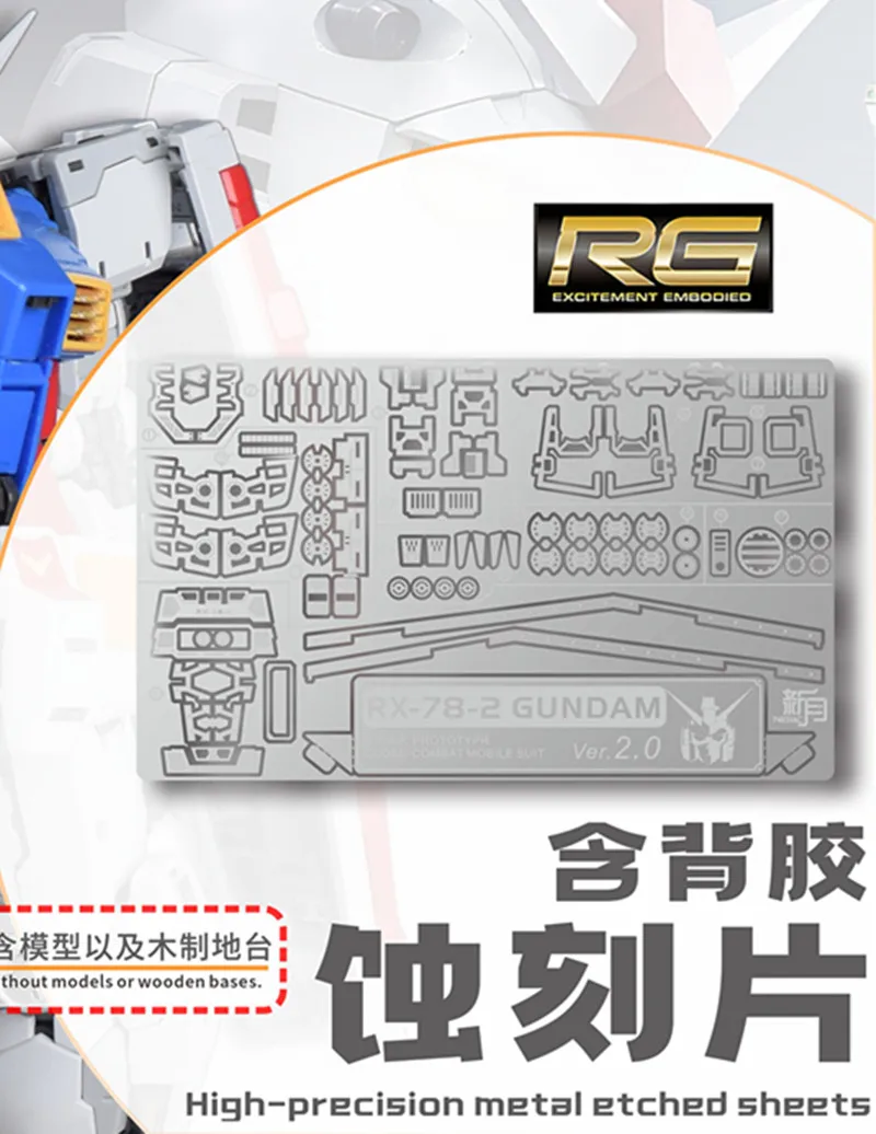 

Набор для гравировки Bandai RGU RX78 New Version Yuanzu 2.0, эксклюзивная модель, аксессуары и инструменты