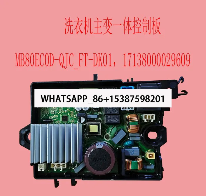 Midea washing machine, main transformer integrated controller MB80EC0D-QJC-FT-DK01 17138000029609