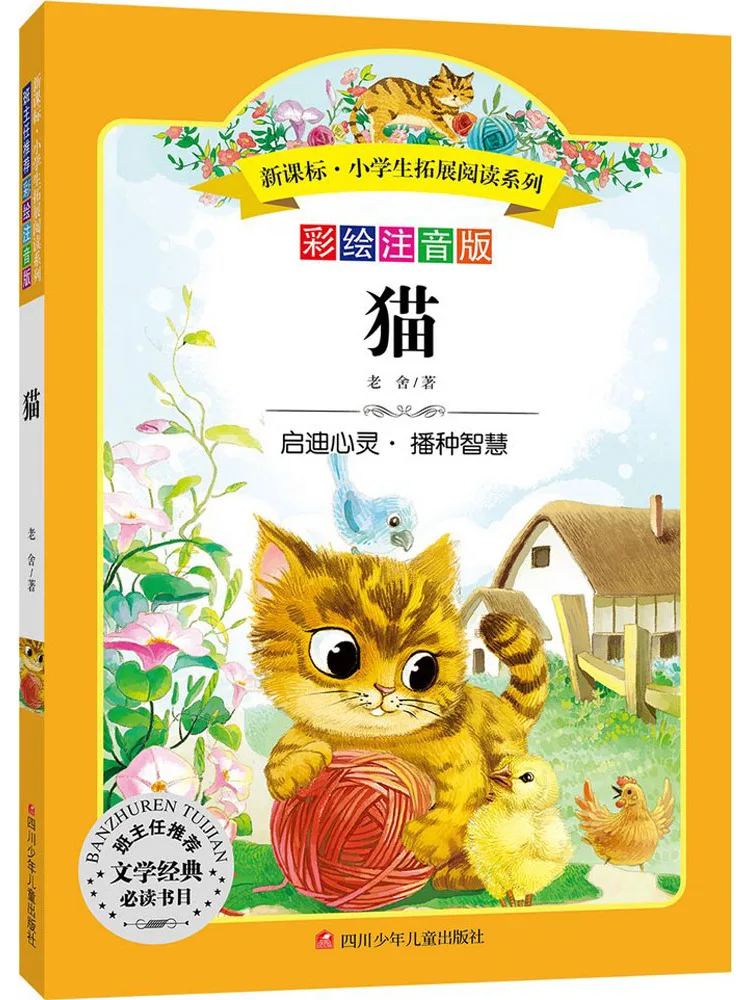 

Book-Winshare Cat