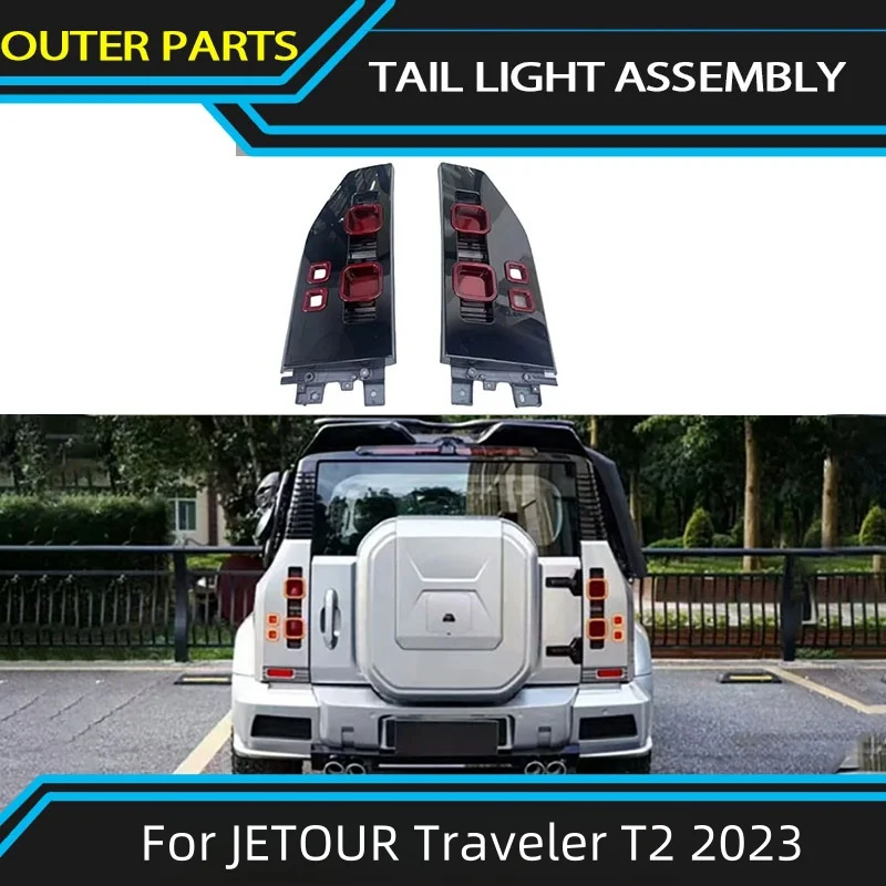 

Подходит для JETOUR Traveler T2, задний фонарь в сборе, 2023, модифицированный защитный задний фонарь, стоп-сигнал, автомобильные внешние аксессуары