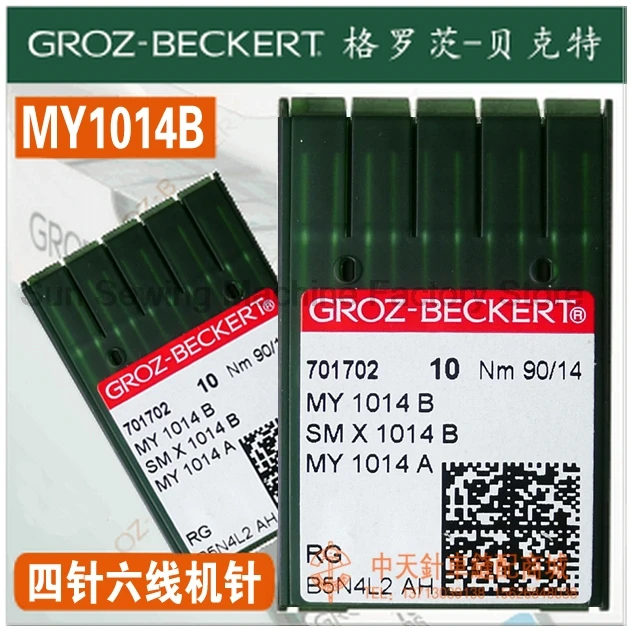 10PCS MY1014B SMX1014B MY1014A Germany Groz-Beckert Silver Needle 65/9 70/10 75/11 Four-Pin Six-Wire Industrial Sewing Machine