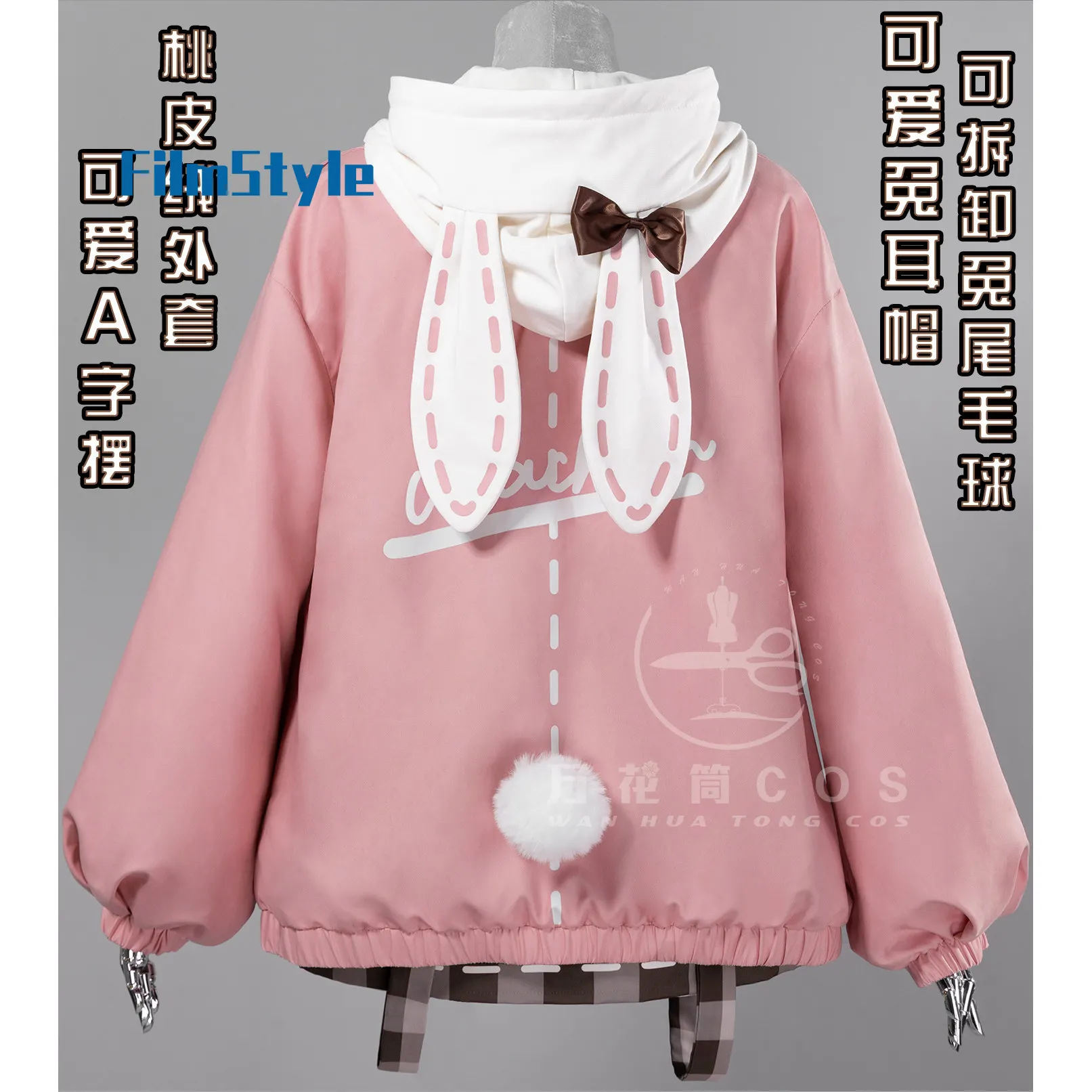 Kusanagi Nene Cosplay Costume Game Project Sekai Colorful Stage! Uniform Halloween Party for Women Men Carnival Props