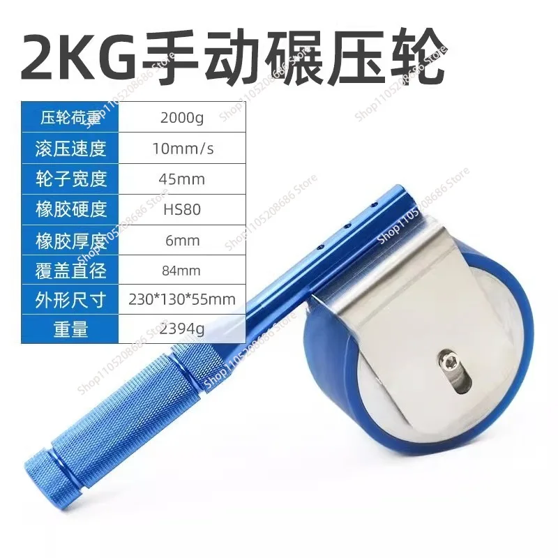 

Manual roller adhesive tape clamping force Manually push the roller 2KG for rolling peeling.