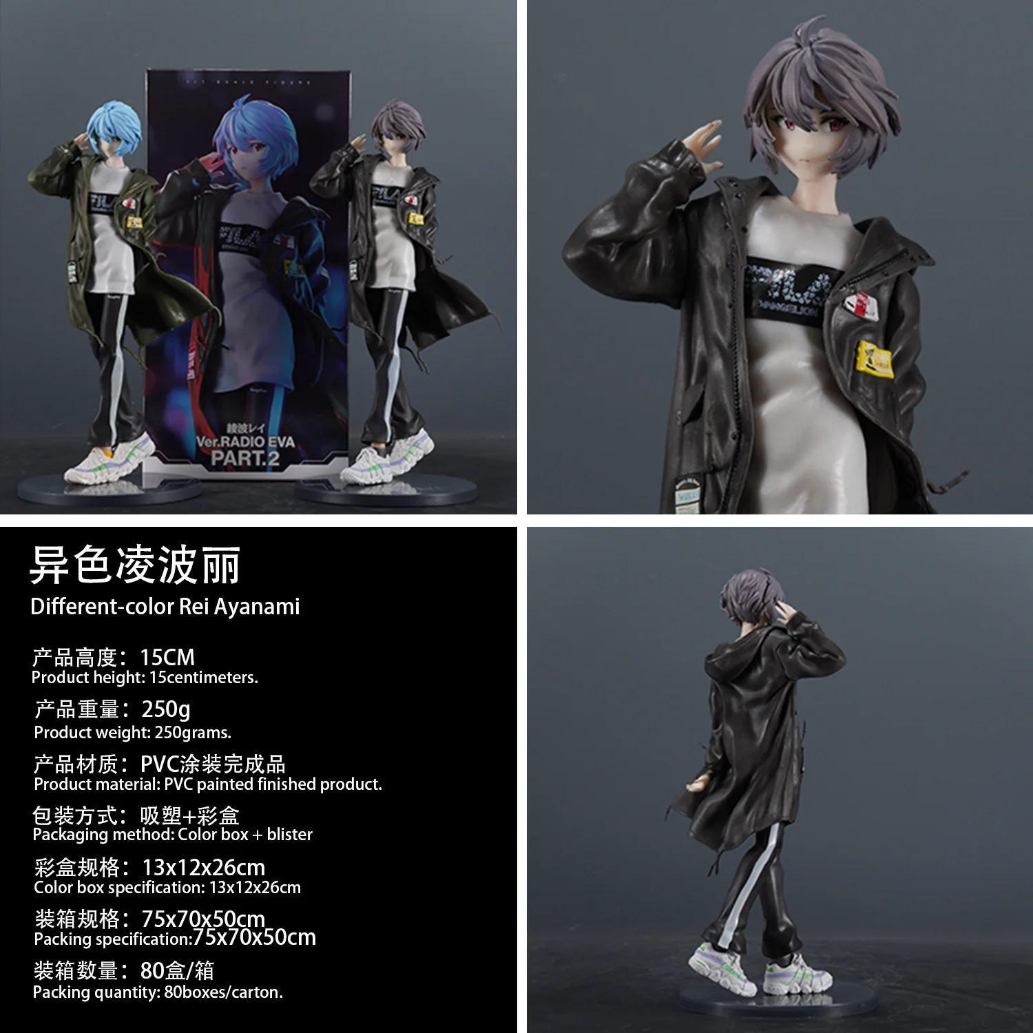 15cm Anime NEON GENESIS EVANGELION EVA Ayanami Rei wind coat two-tone Figure PVC Model Toys Doll Collection Ornaments Kids Gifts