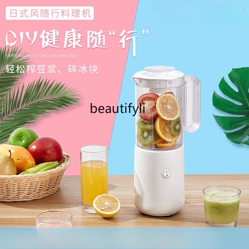 خلاط طحن الطعام التكميلي المنزلي متعدد الوظائف، عصارة