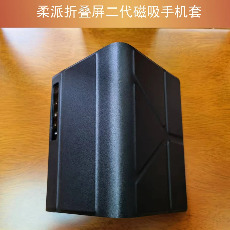 Suitable For Royole Softpai Flexpai2 Folding Screen 2nd Mobile Phone Case Business All-inclusive Anti-fall Protective Cover