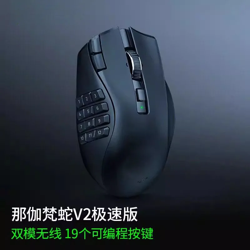 

original for Naga V2 HYPERSPEEDy/Naga Pro V2 wired/Wireless Gaming Mouse Gamer E-Sports 12 Button Configurations Focus