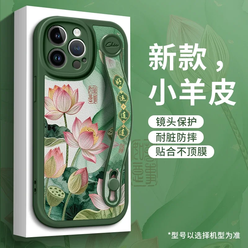 

Lotus flower wristband phone case for 15/16Promax 14 13 12 11Pro Max case elegant shockproof cover