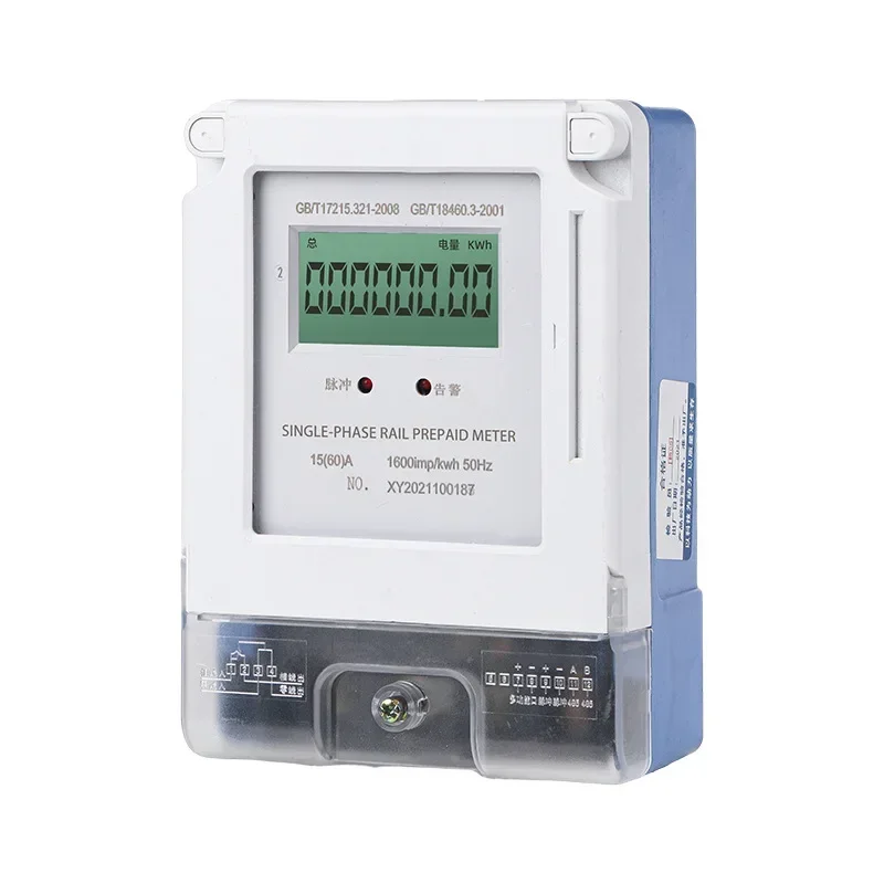 Single-phase wall-mounted card smart meter remote recharge prepaid meter