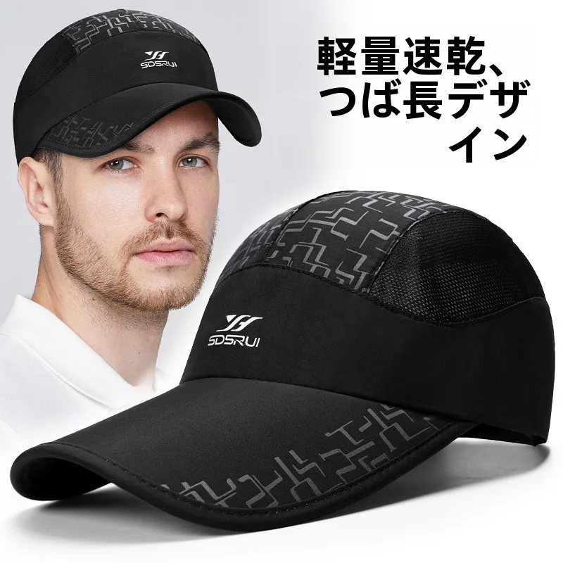 chapeau-de-protection-solaire-pour-hommes-casquette-de-baseball-respirante-qui-dry-a-long-bord-casquette-d'exterieur-absorbante-pour-la-sueur-ete