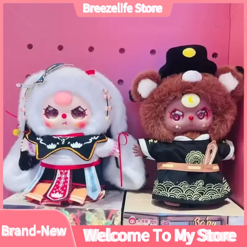 

New Genuine Baby Three 400% Hefei Limited Edition Blind Box Cute Plush Doll Room Ornament Decoration Trendy Toy Kids Gift Stock