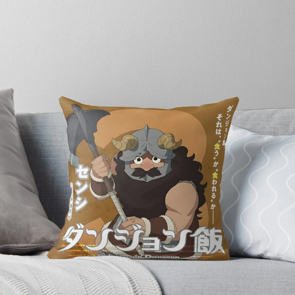 Delicious in Dungeon - Chilchuck Senshi Throw Pillow Christmas Pillowcase Sofa Cushions Cushions For Sofa Pillow