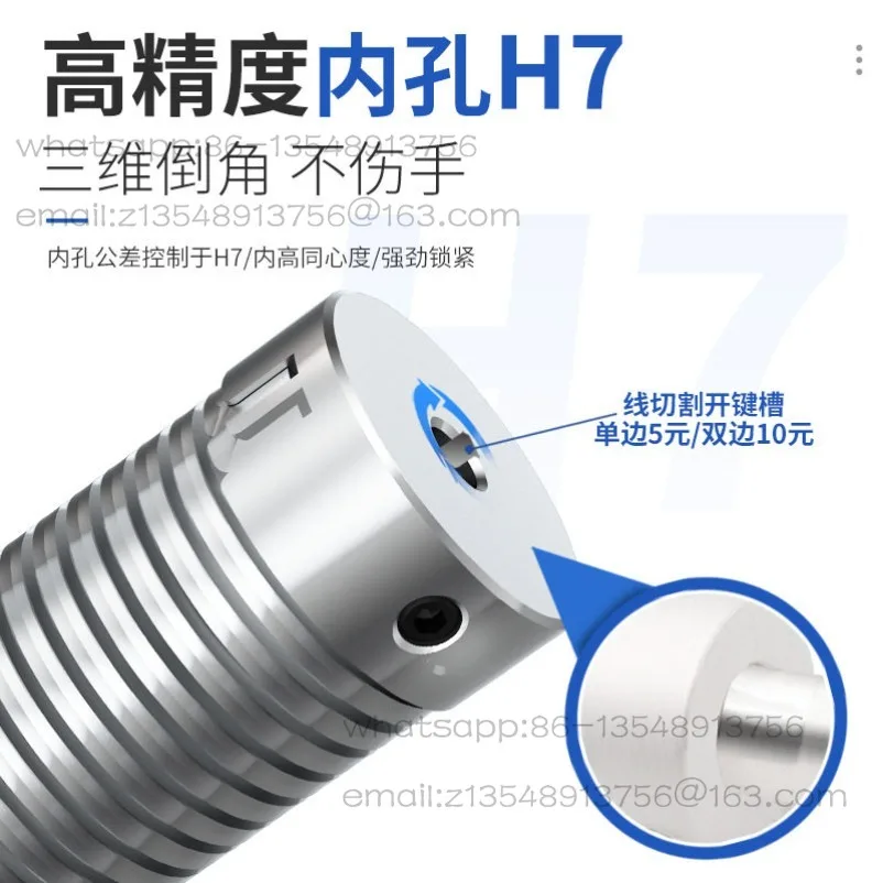 Elastic Coupling Encoder Spring Screw Connection Motor Coupling LP-D-D16L25