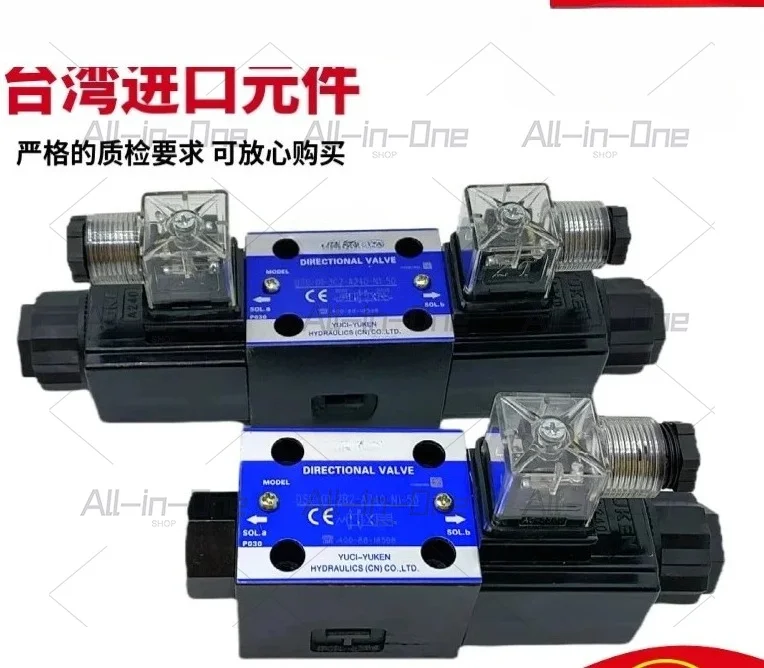 1PCS DSG-01-3C2-D24-N1-50 3C3 2B2 2B3 3C4 3C60 solenoid directional valve
