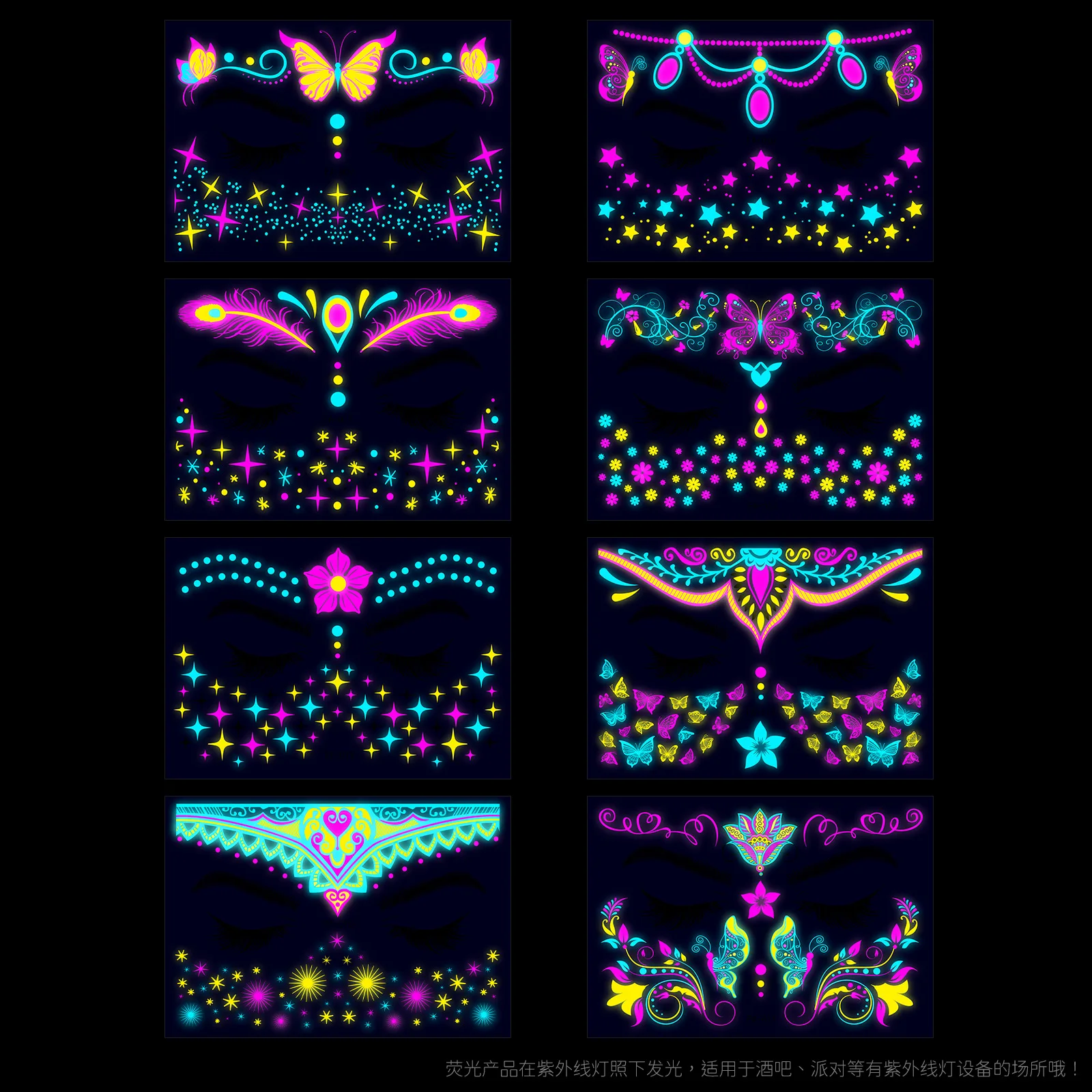 

Halloween Concert Fluorescent Butterfly Waterproof Face Sticker Makeup Ball Neon Tattoo Sticker (1 set of 8 sheets)