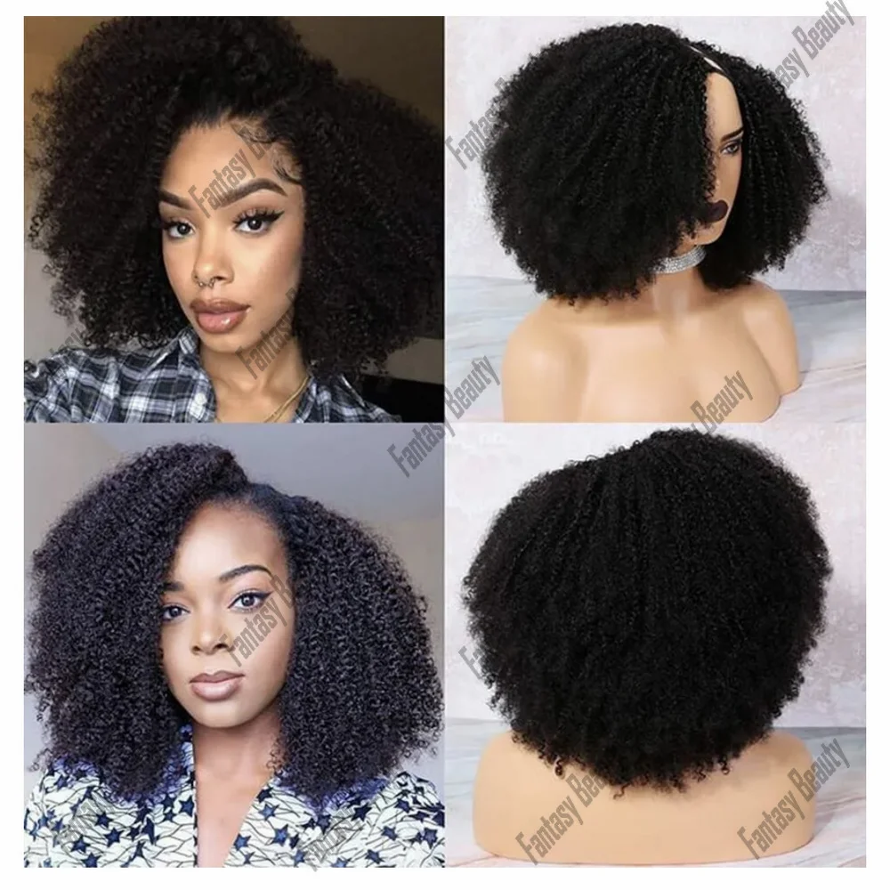 250 Density Afro Kinky Curly U Part Wig India Remy Human Hair Side Part1*4 U Part Wig Glueless Full Machine Made for Black Women