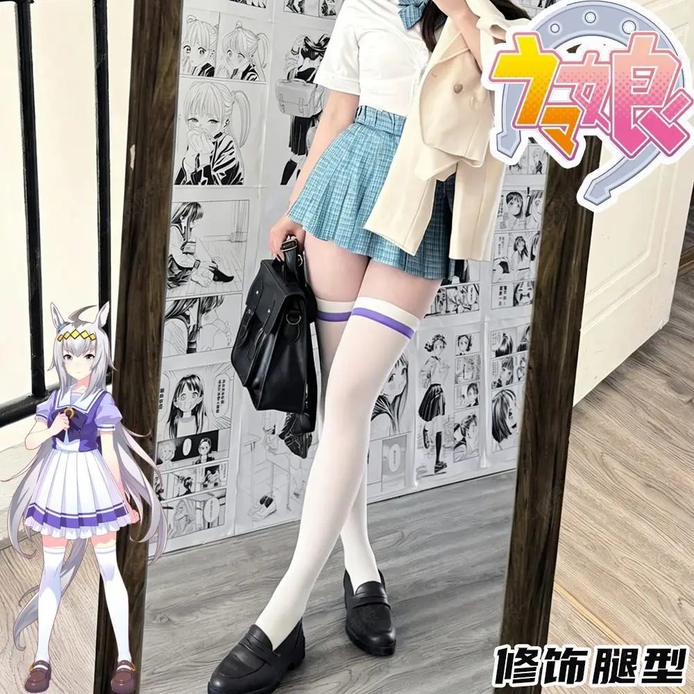 Pretty Derby Cosplay Lolita Girl Over Knee Stockings Thigh High Long Socks JK uniform white Long Stocking Role Play costumes